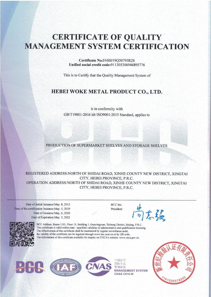 ISO9001质量认证英文